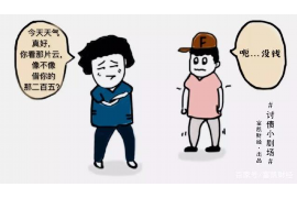 万安商账追讨清欠服务